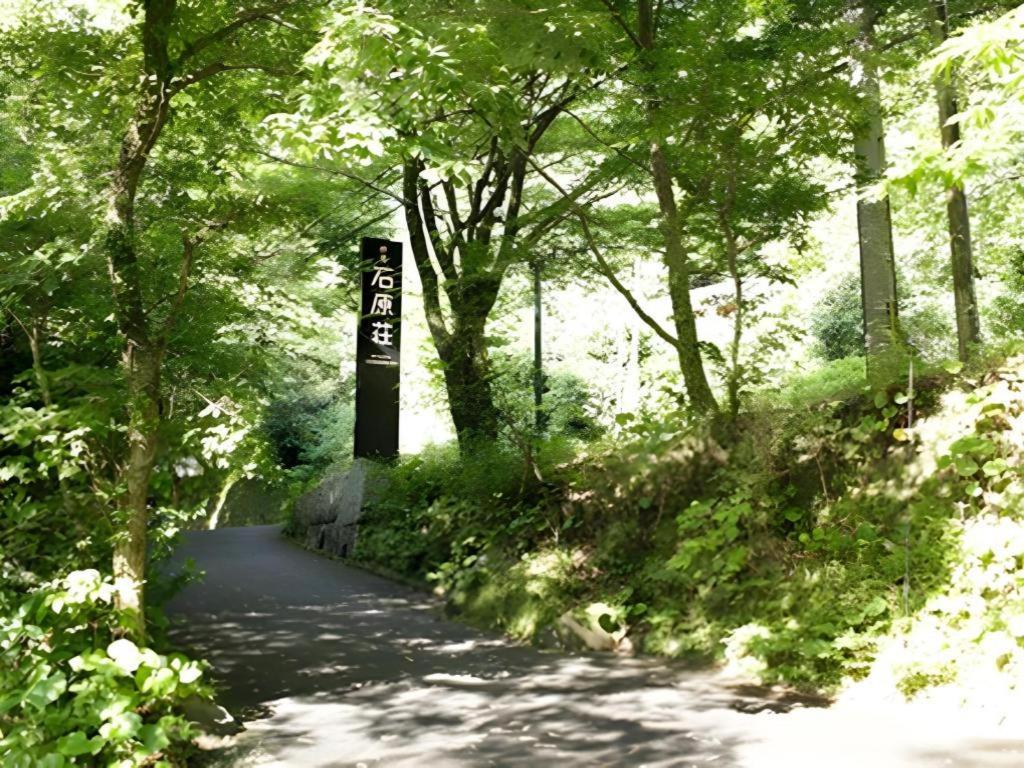 Myoken Ishiharaso Hotel Kirishima Exterior photo
